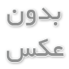 مقایسه کلی عملکرد فیلتر کربن نسبت به فیلتر شنی
